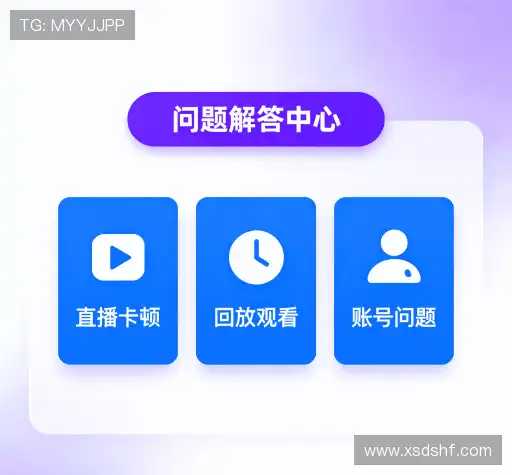 问题解答